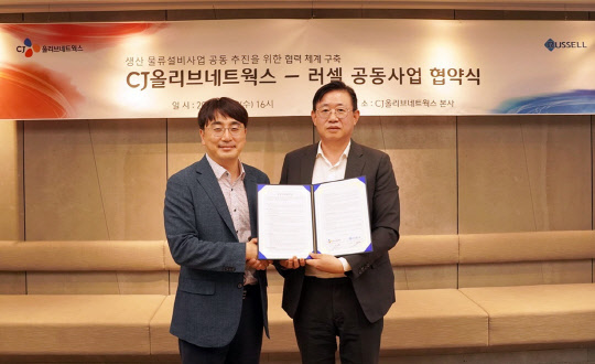 차인혁(왼쪽) CJ올리브네트웍스 대표와 권순욱 러셀 대표가 AI팩토리 사업 관련 협약을 맺은 후 사진을 찍고 있다.  CJ올리브네트웤스 제공